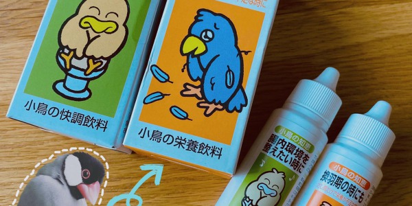 Nourishing drink 榮養飲料